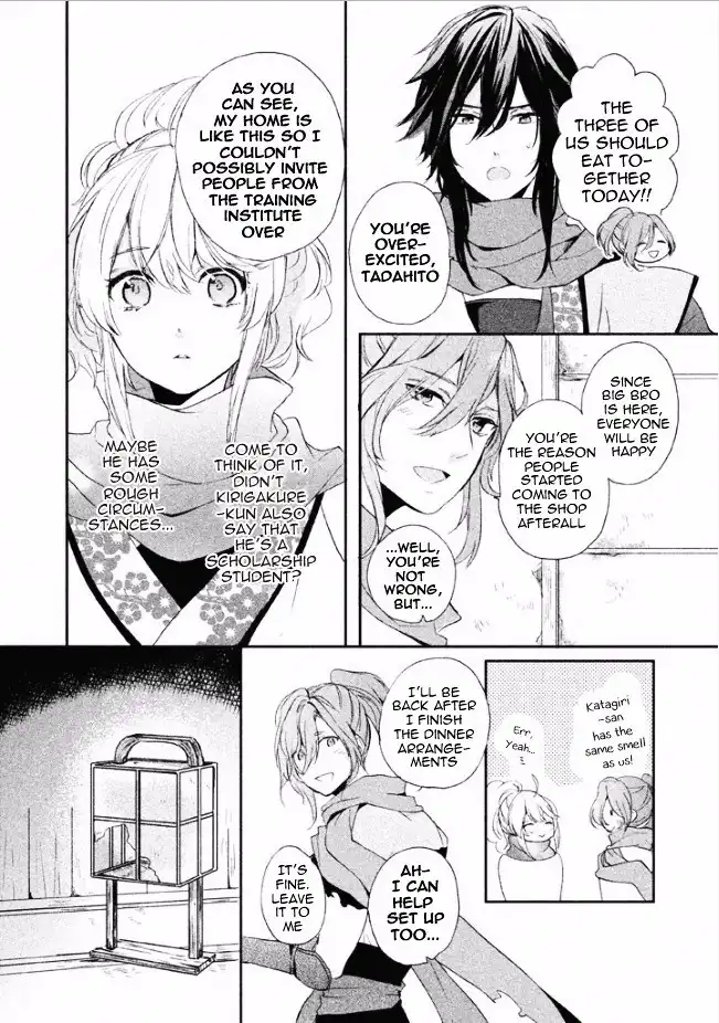 Shinobi, Koi Utsutsu Chapter 3 22